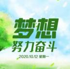 我从未意识到，未来可以来的如此之快