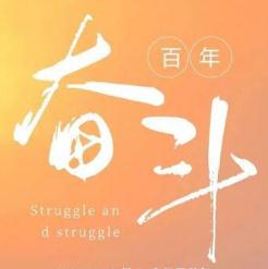 时光流逝，又是一个夜晚的到来