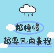 有感于“家家有本难念的经”