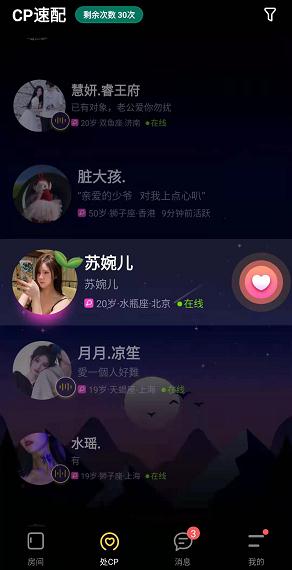 糖果小圈软件截图