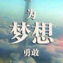 请不要把脾气带给你的家人