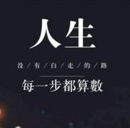 把自己的内心世界用文字记录下来