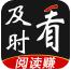 极赚app转发文章赚零花