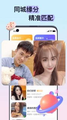 在吗软件图片