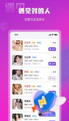 皮蛋app截图