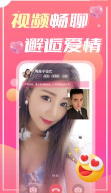 想遇软件图片