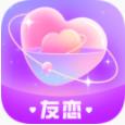 友恋交友软件真实的交友app