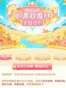 心遇活动图片