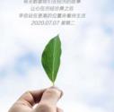 今天突然看到自己以前保存的微博