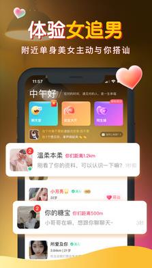 烟雨里软件截图