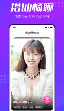 可亲app图片