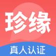 珍缘app聊天交友软件介绍！