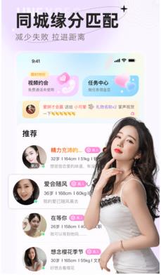 桃源app图片