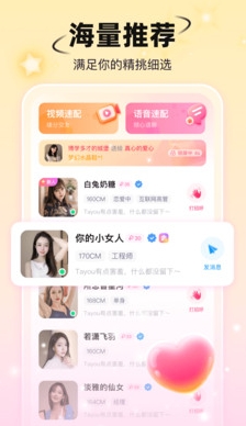 小手帕app图片