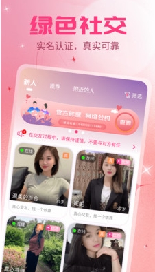 悠伊软件图片