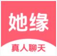 她缘交友app聊天交友软件！