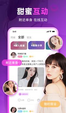 探圈app图片