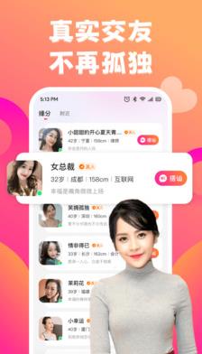 可糖app图片